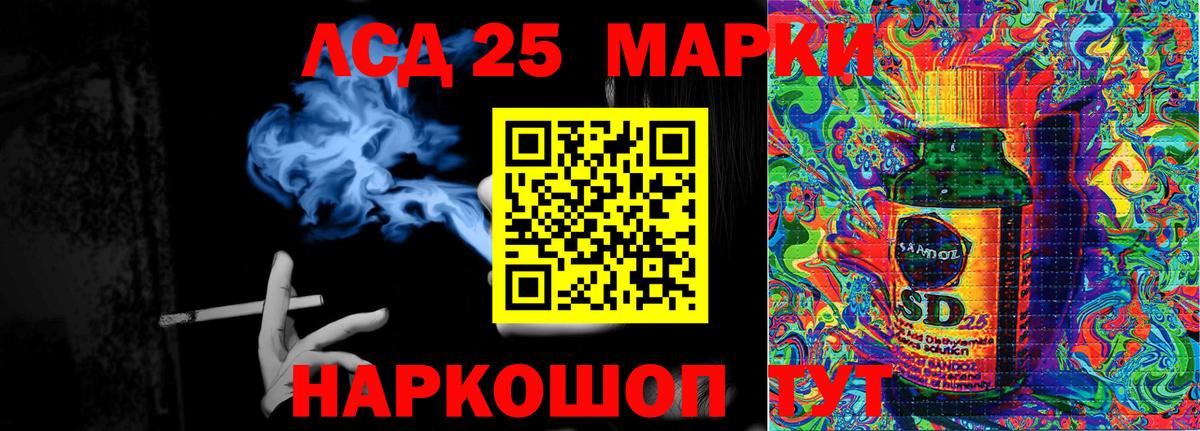 Нефтекамск  Наркотические марки 1,8мг  Вход с VPN  Наркотические марки 1,8мг 