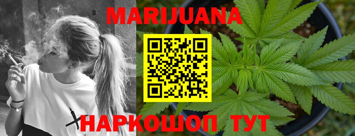 Нефтекамск  Шишки марихуана Amnesia  Вход с VPN  Марихуана тримм  Марихуана конопля 